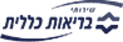 כללית שירותי בריאות